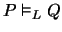 $P \models_L Q$