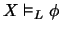 $X \models_L \phi$